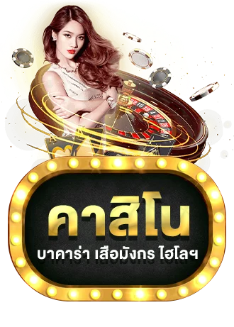 ไอคอนเมนูสล็อตออนไลน์ 7THB