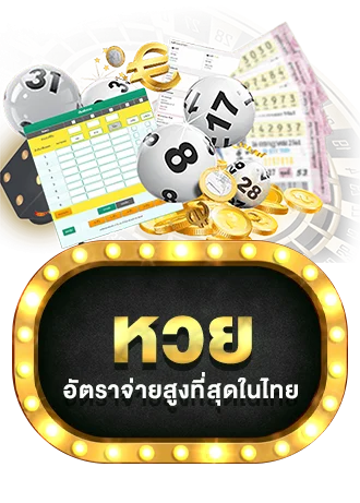 ไอคอนเมนูคาสิโนสด 7THB