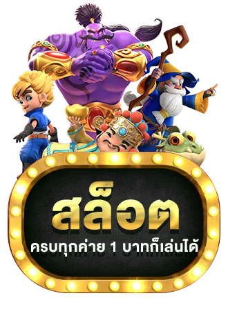 ไอคอนเมนูบาคาร่าออนไลน์ 7THB